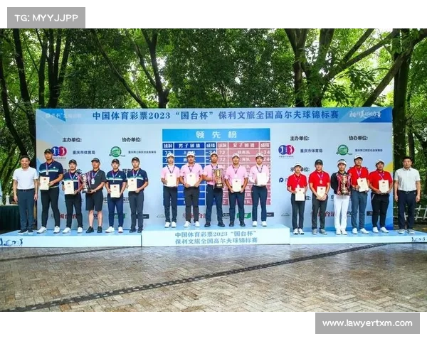 重庆高尔夫赛事公司地址