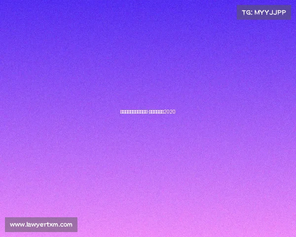 苏州电子竞技运动与管理-苏州电竞比赛2020