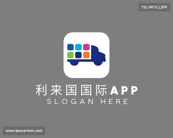 发现利来国国际APP